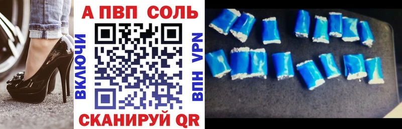 ОМГ ОМГ tor  Тарко-Сале  Alfa_PVP VHQ 