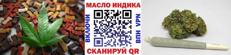 Еда ТГК конопля  купить наркотик  Тарко-Сале 