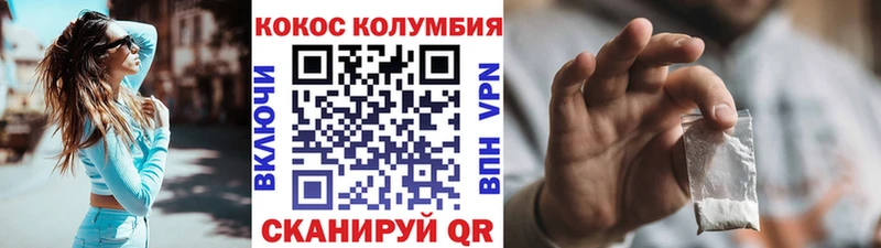дарк нет телеграм  Тарко-Сале  COCAIN Перу  hydra ONION 