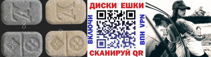 где купить наркоту  Тарко-Сале  Экстази таблы 