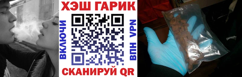 Гашиш Premium  omg ссылка  Тарко-Сале 