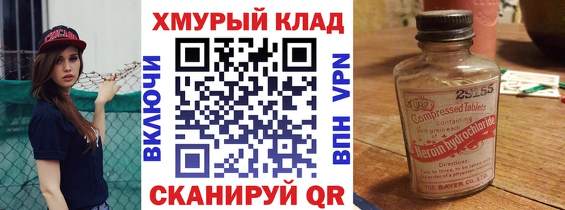 Героин белый  Тарко-Сале 