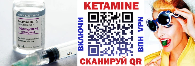 КЕТАМИН VHQ наркотики Тарко-Сале
