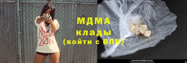 дмт Абаза