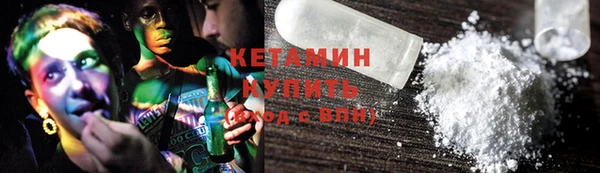 бутират Новозыбков