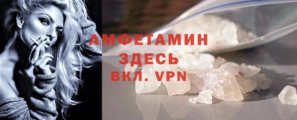 спайс Абдулино