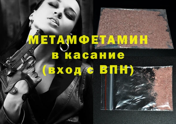 MDMA Premium VHQ Абинск