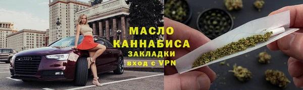 MDMA Premium VHQ Абинск