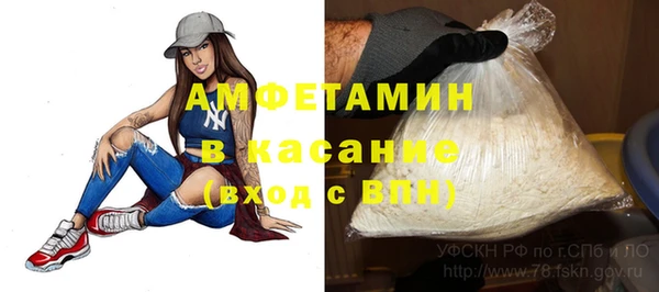 мефедрон мука Новокубанск
