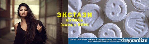 бутират Новозыбков