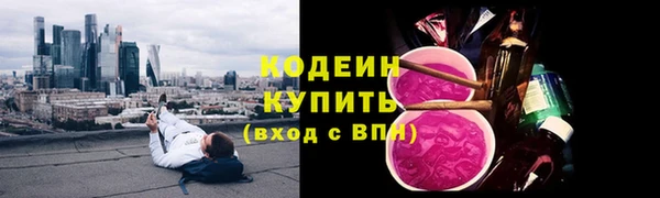 COCAINE Новодвинск