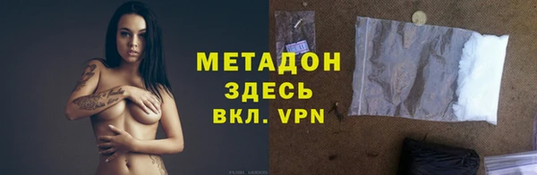 COCAINE Новодвинск
