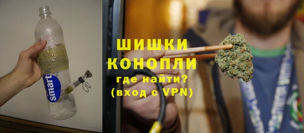 мефедрон мука Новокубанск