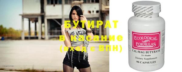 спайс Абдулино