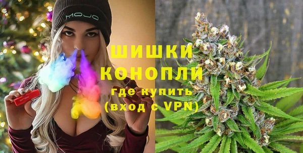 спайс Абдулино