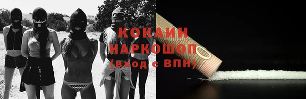 бутират Новозыбков