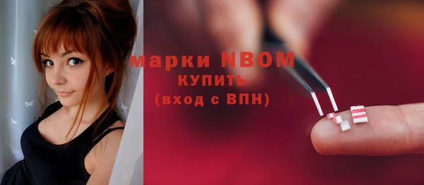 спайс Абдулино