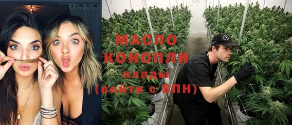 спайс Абдулино