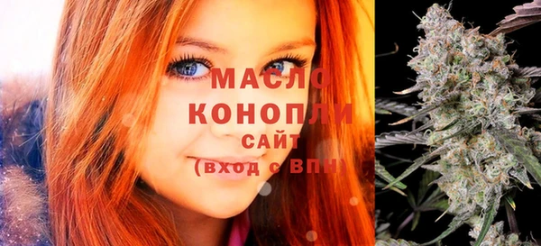 MDMA Premium VHQ Абинск