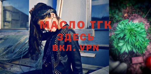 MDMA Premium VHQ Абинск