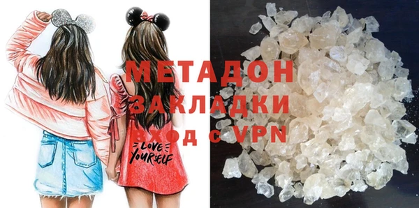 бутират Новозыбков