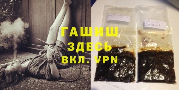 MDMA Premium VHQ Абинск