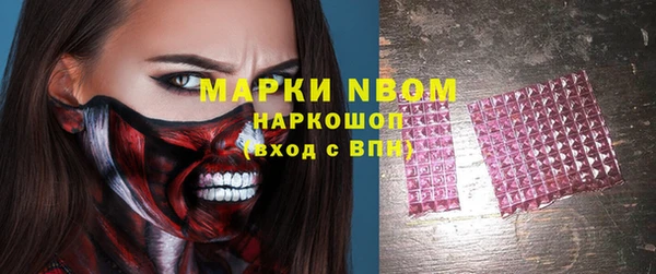 MDMA Premium VHQ Абинск
