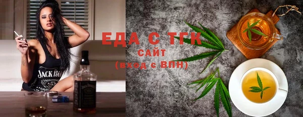 COCAINE Новодвинск