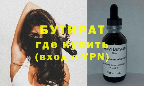 спайс Абдулино