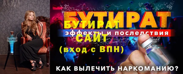 мефедрон мука Новокубанск