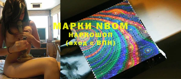 мефедрон мука Новокубанск