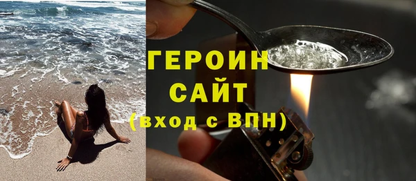 спайс Абдулино
