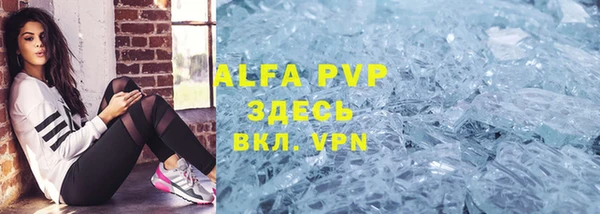 мефедрон мука Новокубанск