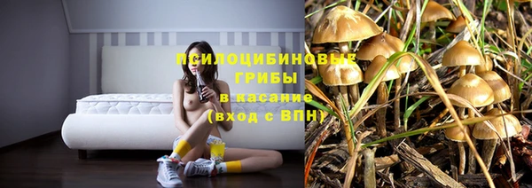 MDMA Premium VHQ Абинск