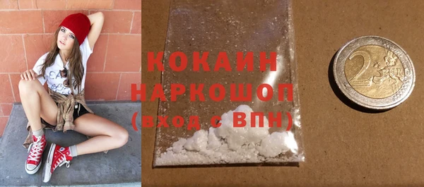 бутират Новозыбков
