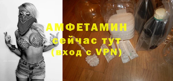 мефедрон мука Новокубанск