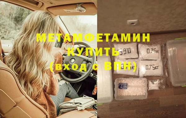 дмт Абаза