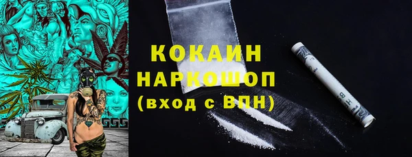 спайс Абдулино