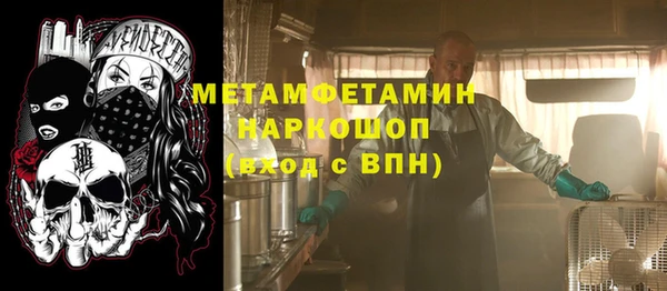 спайс Абдулино