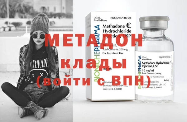 дмт Абаза