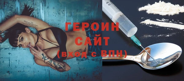 MDMA Premium VHQ Абинск