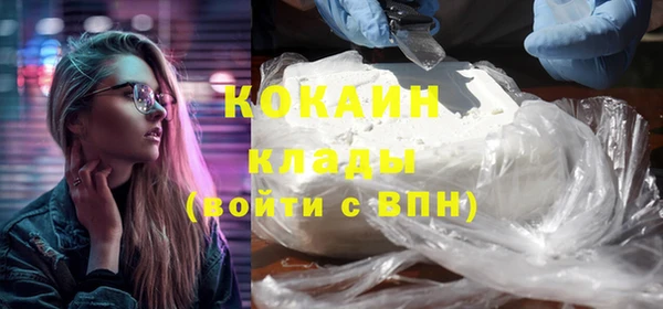 COCAINE Новодвинск