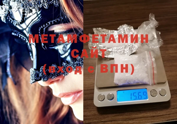 дмт Абаза