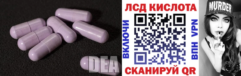 LSD-25 экстази кислота Тарко-Сале
