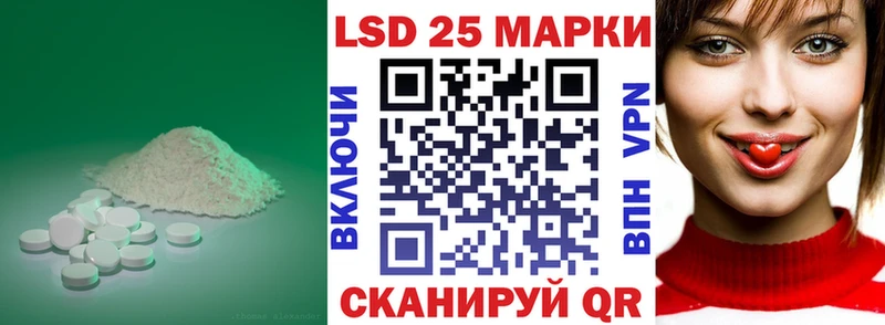 Лсд 25 экстази ecstasy купить сайты Тарко-Сале