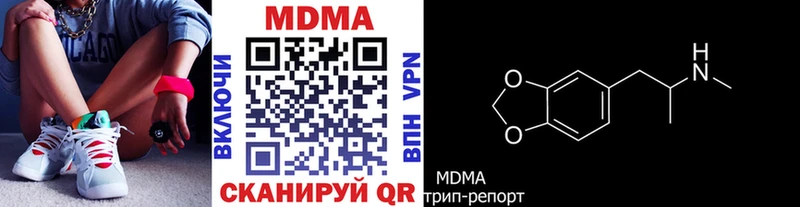 МДМА crystal  Тарко-Сале 
