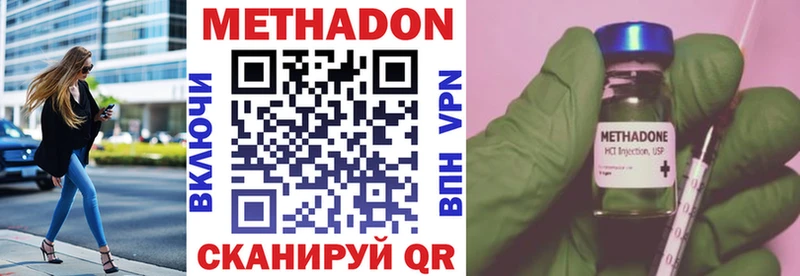 Метадон белоснежный  Тарко-Сале 