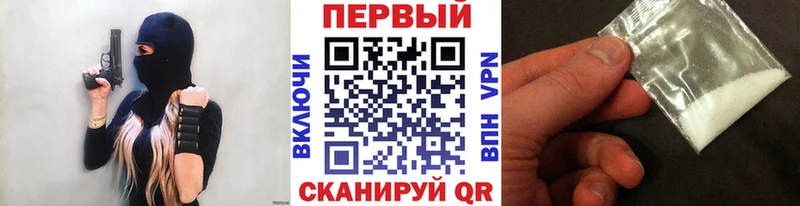 даркнет как зайти  блэк спрут ONION  Тарко-Сале  МЕТАМФЕТАМИН кристалл 