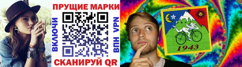 Наркотические марки 1500мкг  купить наркотики сайты  Тарко-Сале 