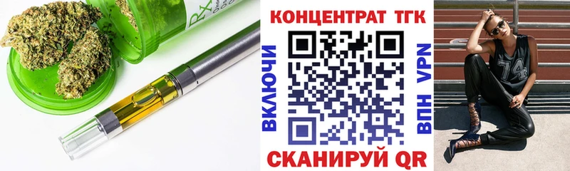 ТГК гашишное масло mega ссылки Тарко-Сале